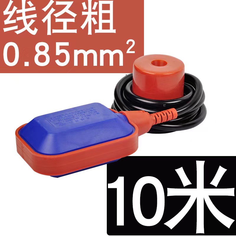 Elekco Float Switch Water Tower Tank Automatic Water Pump Controller Pump Level Water Supply Corrosion Resistant
