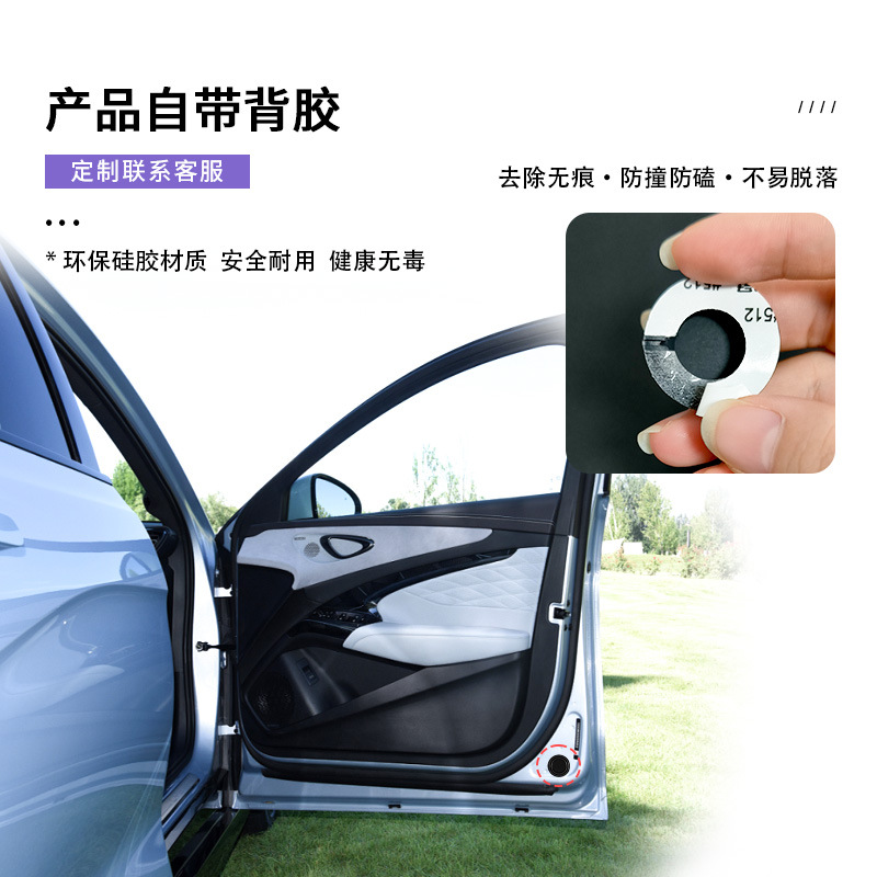 Universal Door Shock-Absorbing Buffer Gasket Can Be Labeling and Thickened Car Door Silencer Pad Car Silicone Mute