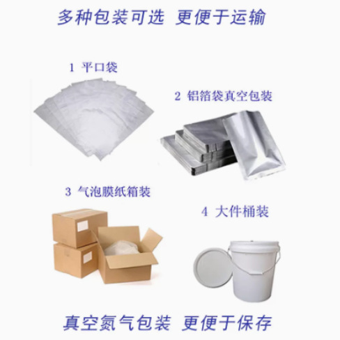 High Purity Cerium Oxide Micron Cerium Oxide Nano Cerium Oxide Ultrafine Cerium Oxide Rare Earth Cerium Oxide Polishing Powder