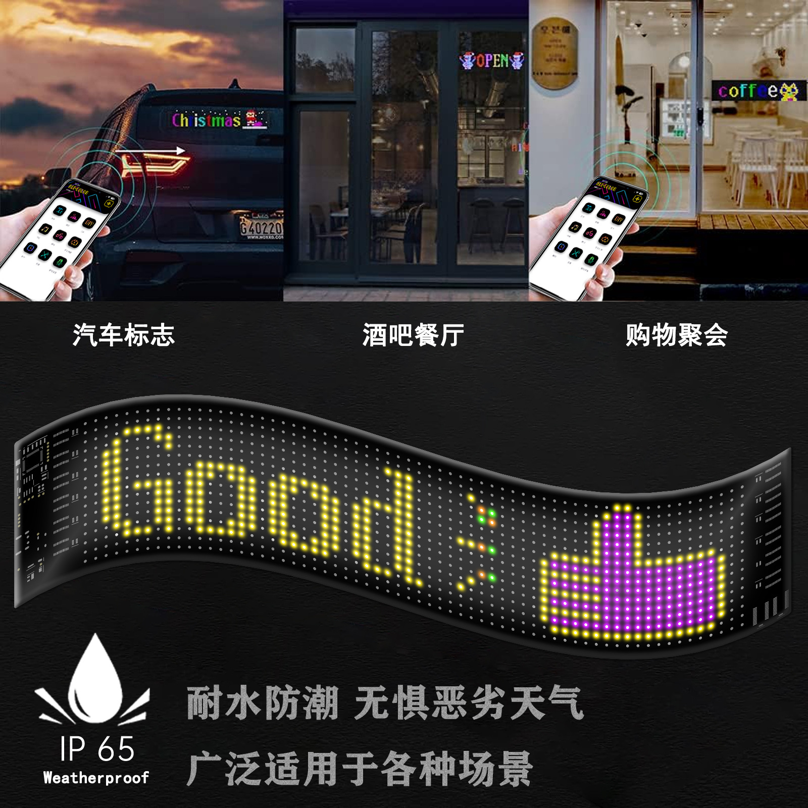 led car soft screen usb car flexible advertising screen APP bluetooth smart screen window door head full color display screen