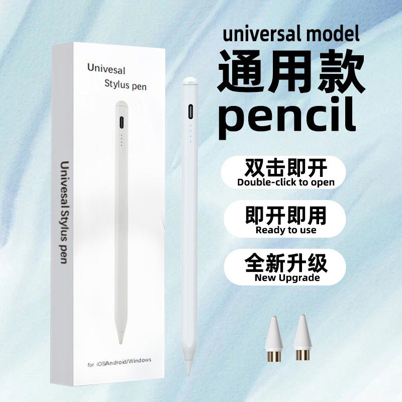 Универсальный ёмкостный стилус для планшетов и сенсорных экранов