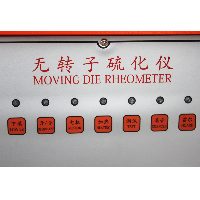 No rotor vulcanizer rubber sulfur change index scorching time test torque measurement rate testing machine deposit