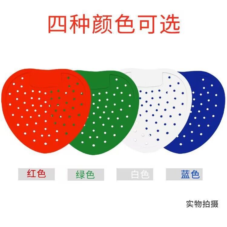 Urinal incense sheet deodorant filter Net men's urinal gasket urinal deodorant splash-proof men's toilet anti-blocking