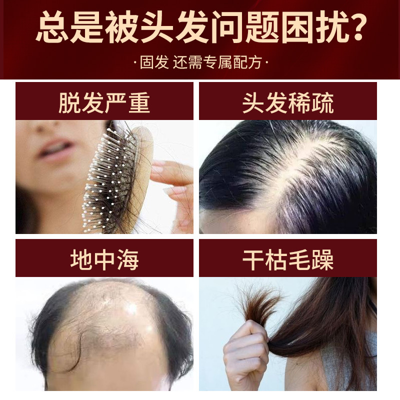 Solid Scalp Therapy Soup, Platycladus Orientalis Leaf Grass, Postpartum Shampoo Bag, Hair Care, Mugwort, Ginger Medicated Bath, Polygonum Multiflorum Scalp Therapy Bag