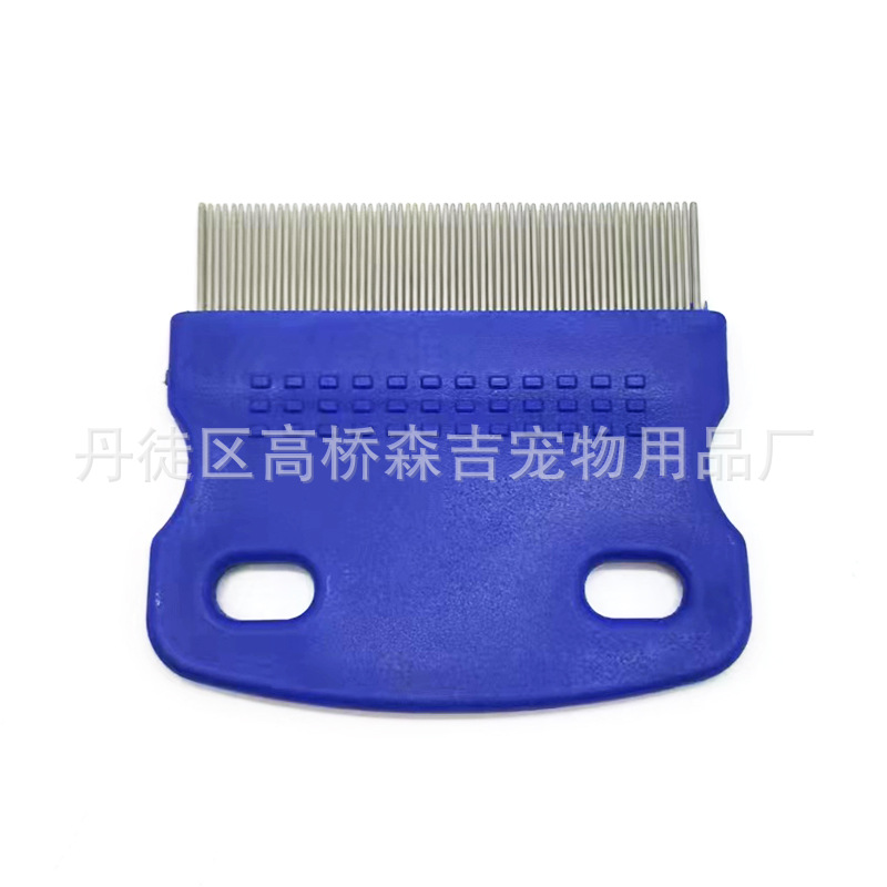 Pet dense tooth stainless steel short comb mouth hair comb dense tooth short steel needle pet comb short hair hair removal open knot pet comb