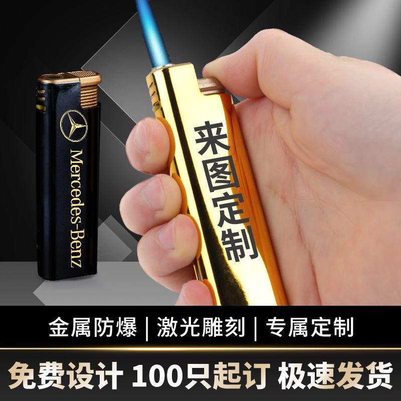 Customized Disposable Windproof Lighter, High-End Engraved Frosted Wheel Lighter with Custom Printed Logo