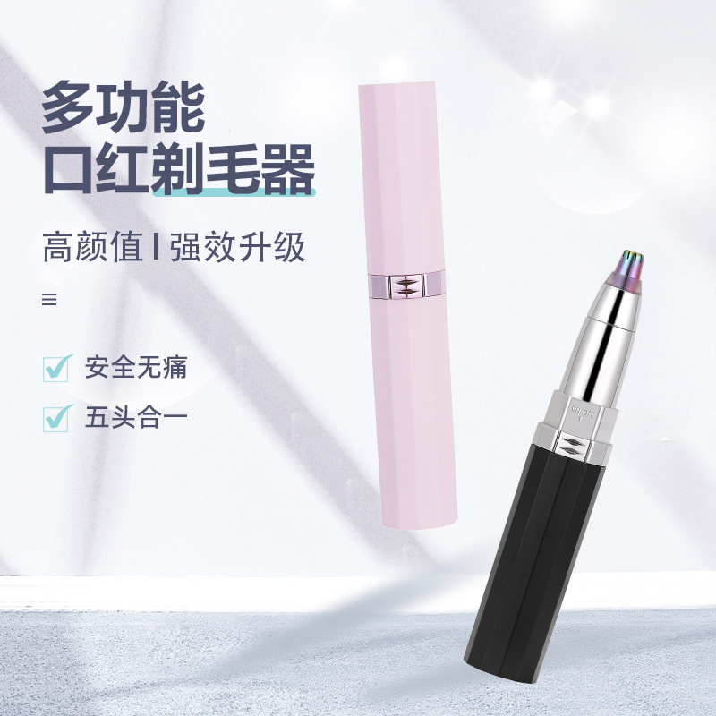 Электрическая бритва 5 в 1 Перезаряжаемый триммер для бровей и подмышек