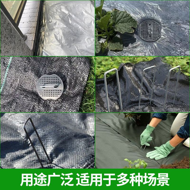 U-Shaped Plastic Spacers, Weed-Proof Cloth Ground Nails, Fake Lawn Nails, Greenhouse Orchard Ground Cloth Nails, Lawn Mulch Nails, Spacers