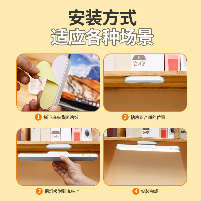 LED desk lamp student desk lamp dormitory eye protection study lamp charging bedroom lamp plug-in dual-purpose magnetic cool lamp