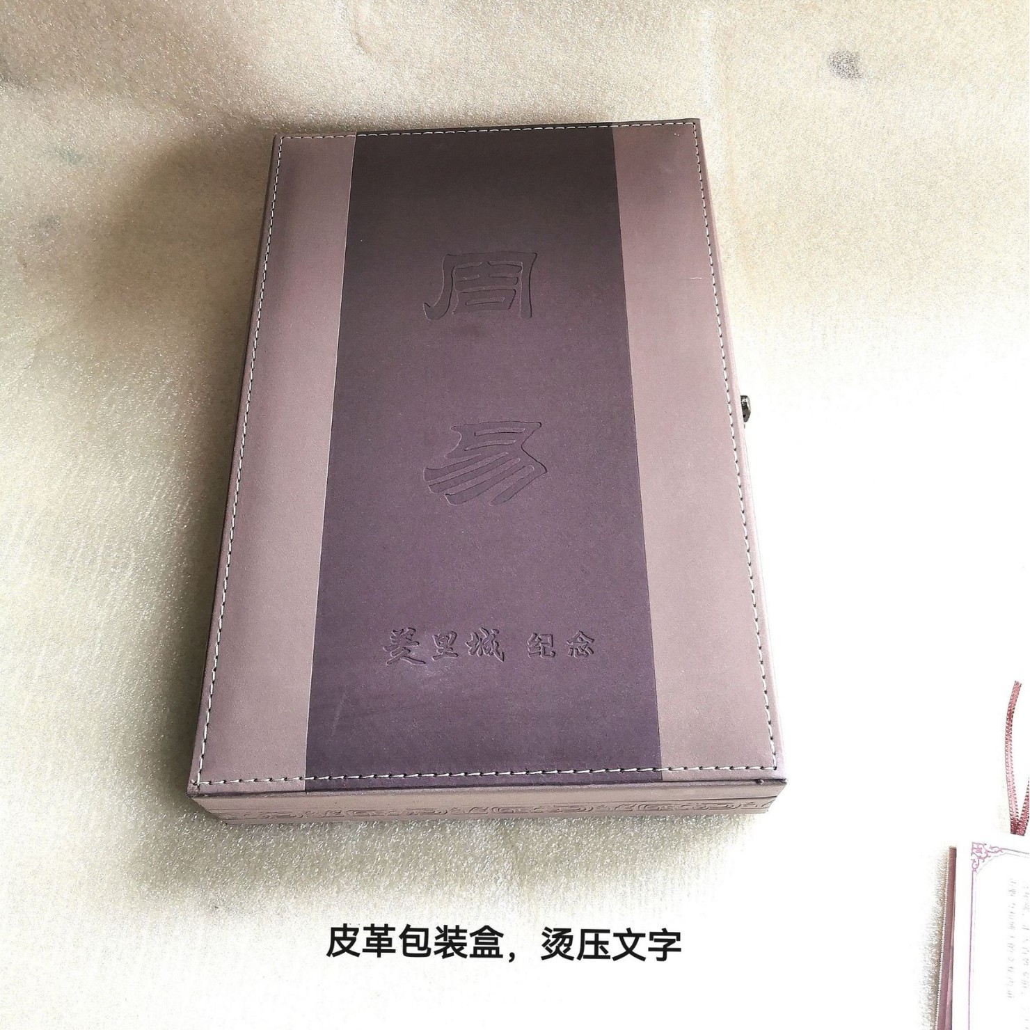 Customized Silk Version of Retro Books, Classics, Zhouyi, I Ching, Gift Collections, Antique Silk Calligraphy and Painting