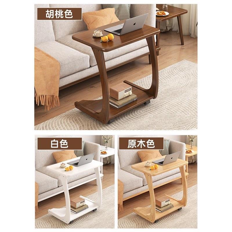 Solid Wood Small Side Table Simple Modern Light Luxury Small Corner Table Bedroom Bedside Small Table Living Room Removable Small Coffee Table