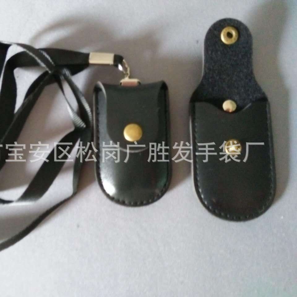 Manufacturer Produces U Disk Leather Case Keychain Leather Case, Hangs on Keys, Can Be Hung on the Neck, Multi-Functional
