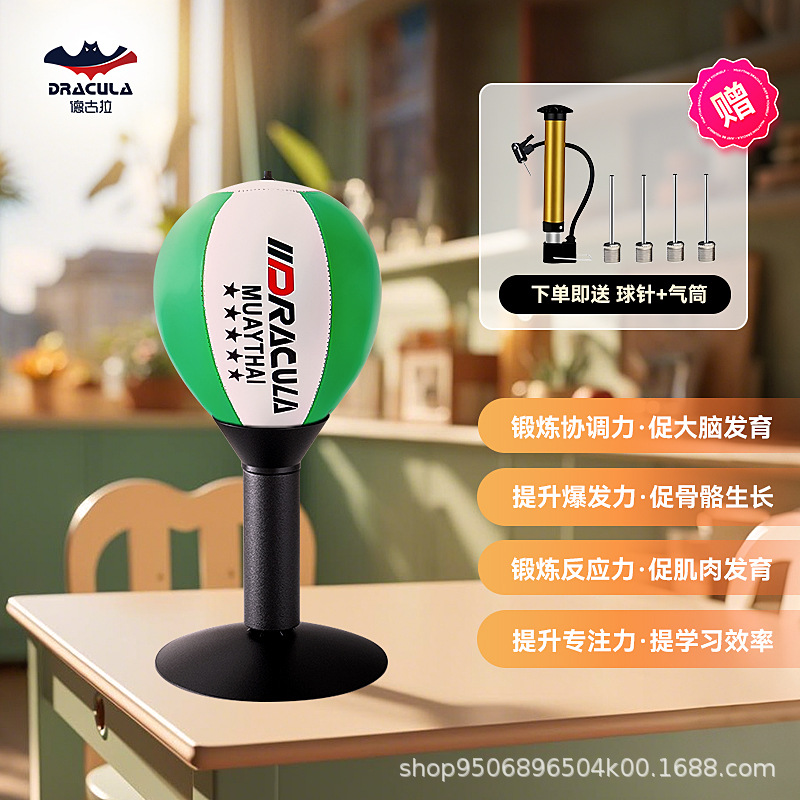 Desktop boxing speed ball reaction ball reaction target suction cup rebound children vent boxing training equipment reducer