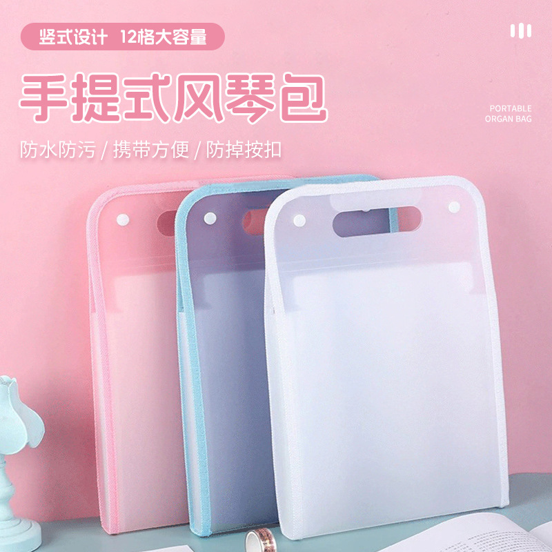 Поставка завода 13 портативная вертикальная папка оптом A4 для хранения тестов