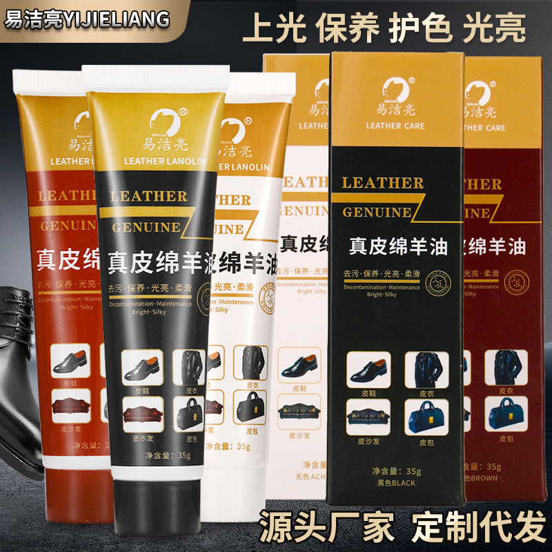 Легко очищающий яркий крем для кожи с овечьим жиром, для обуви, одежды, сумок, уходовое масло, паста для обуви, черный без коричневого, оптовая продажа