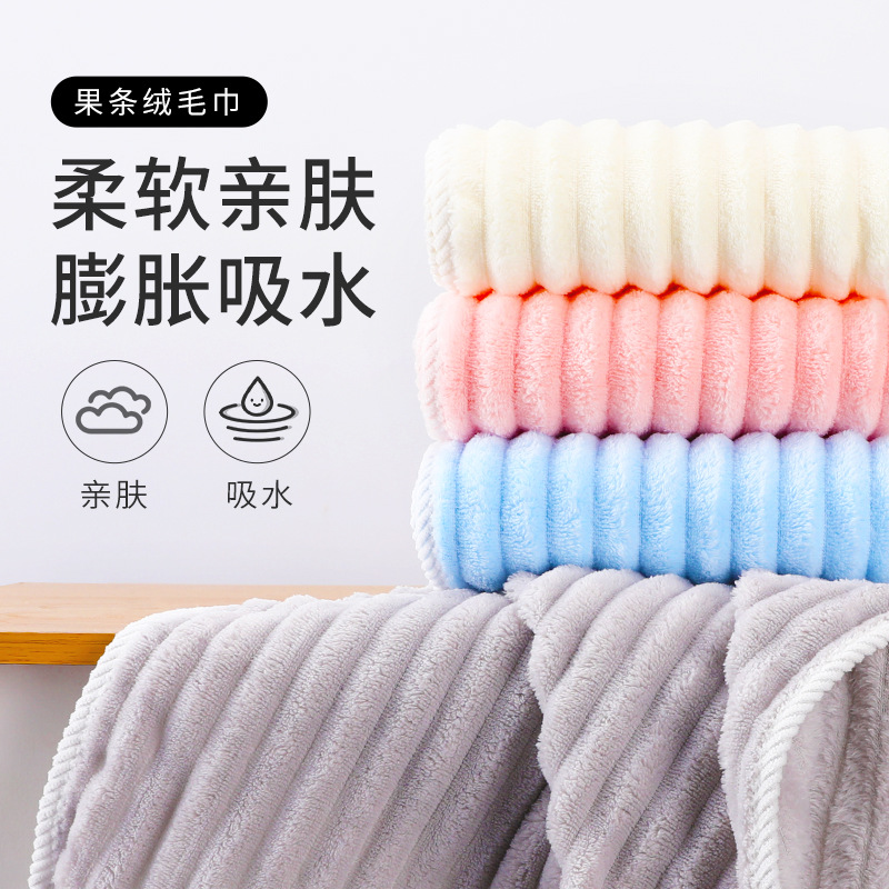 New candy strip thickened coral fleece towel bath towel skin-friendly than pure cotton absorbent wholesale chattering hot cross-border