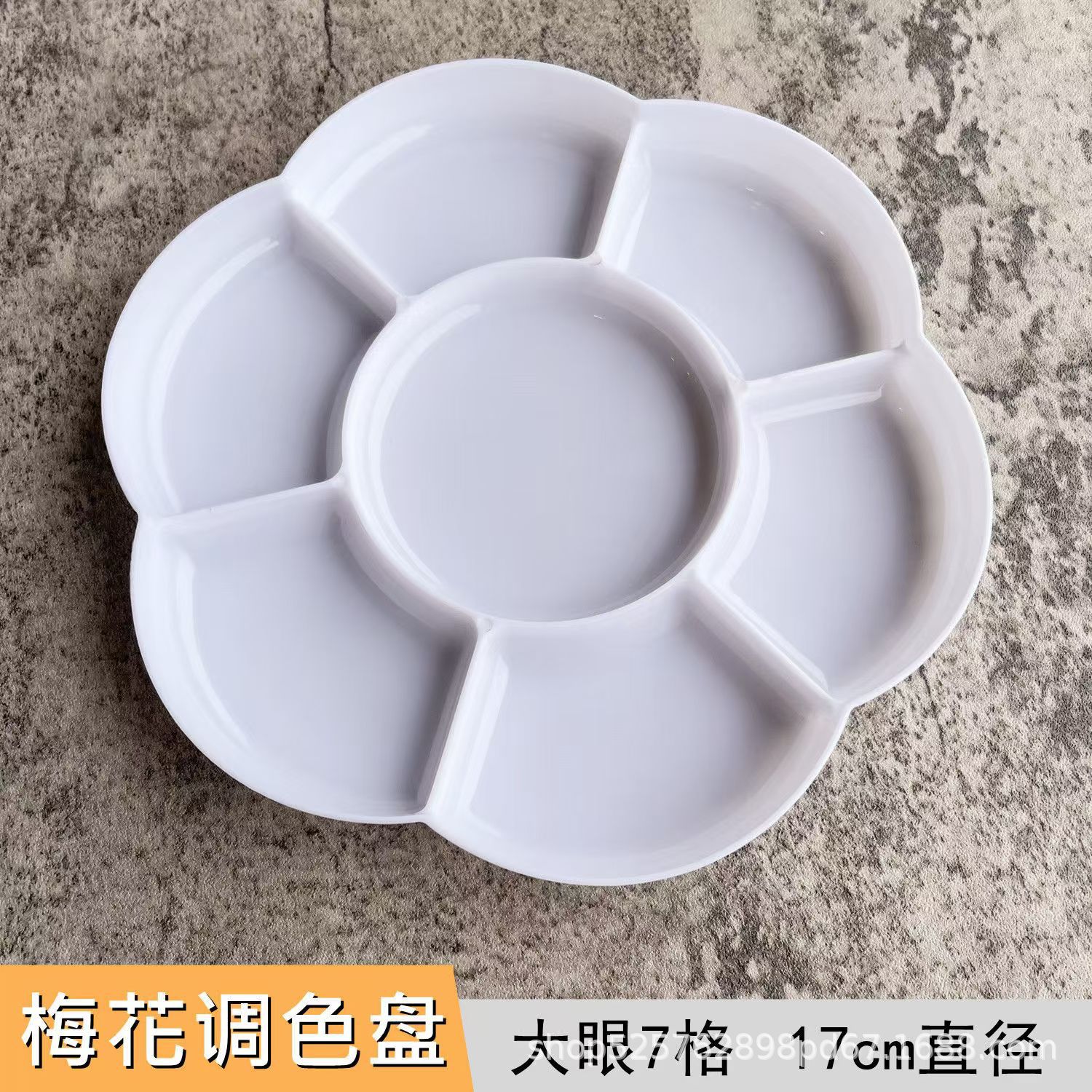 Large and medium-sized plum blossom pigment palette palette propylene watercolor gouache palette box paint tray wholesale plastic