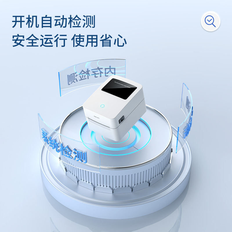 Deli 720C barcode label printer adhesive thermal sticker barcode two-dimensional code express electronic face sheet