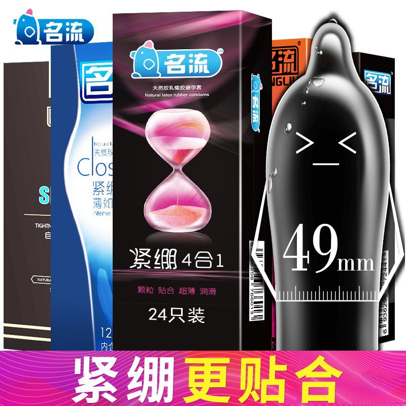 Drunk style celebrity condom hyaluronic acid particles condom adult sex products hotel family planning wholesale