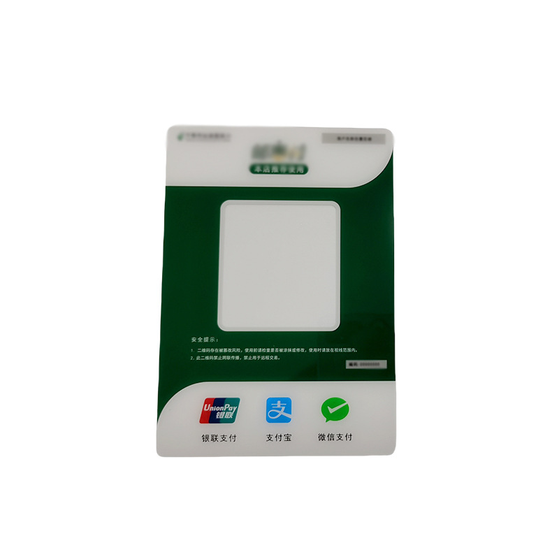 Acrylic Pc Screen Display Panel Processing Window Lens Plus Hard Screen Printing Instrument Patch Adhesive High Transparency