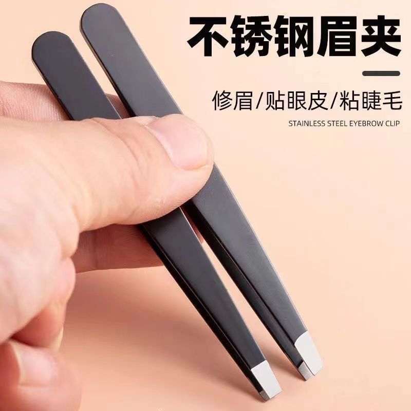 Eyebrow Clip, Eyebrow Trimming Clip, Stainless Steel Hair Plucking Tweezers, Men's Beard Plucking Clip, Eyebrow Trimming Clip, Eyebrow Plucking Pliers