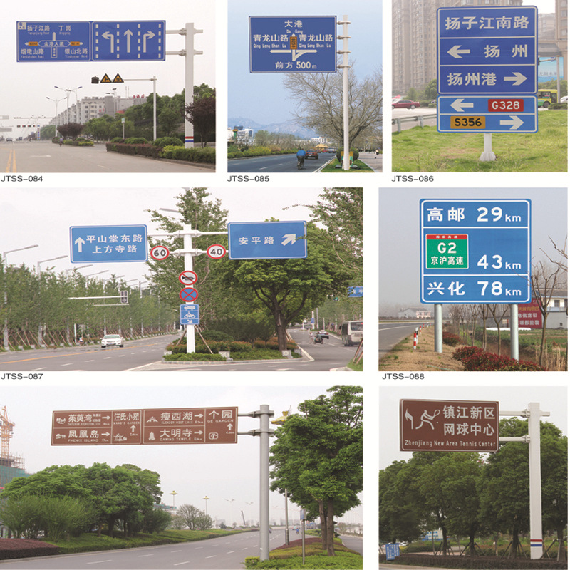 Traffic sign manufacturer highway reflective sign sign traffic safety facilities speed limit sign