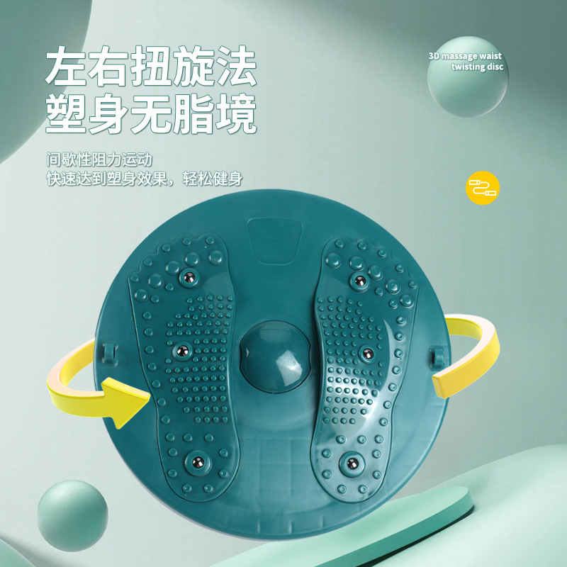 Cross-Border Special Supply of Magnet Slimming Tension Rope, Waist Twisting Disc, Home Sports and Fitness Equipment, Fat Burning, Foot Massage and Soothing