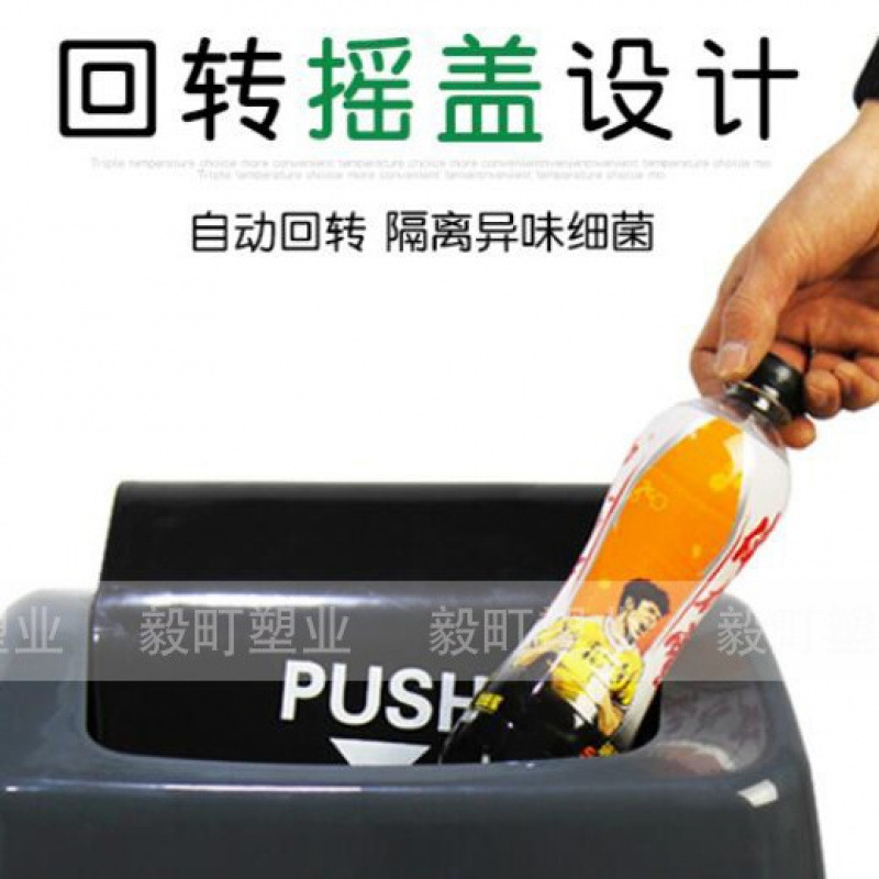 Plastic Garbage Sorting Trash Can with Lid Flip Lid for Home School Community Industrial Office Area Plastic Sanitation