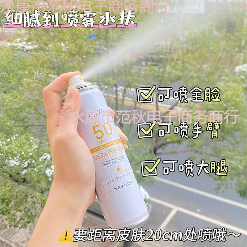 +Colorless Sunscreen Spray, Waterproof, Sweat-Proof, Uv-Proof, Military Training, Travel, Whitening, Long-Lasting, Available for Pregnant Women
