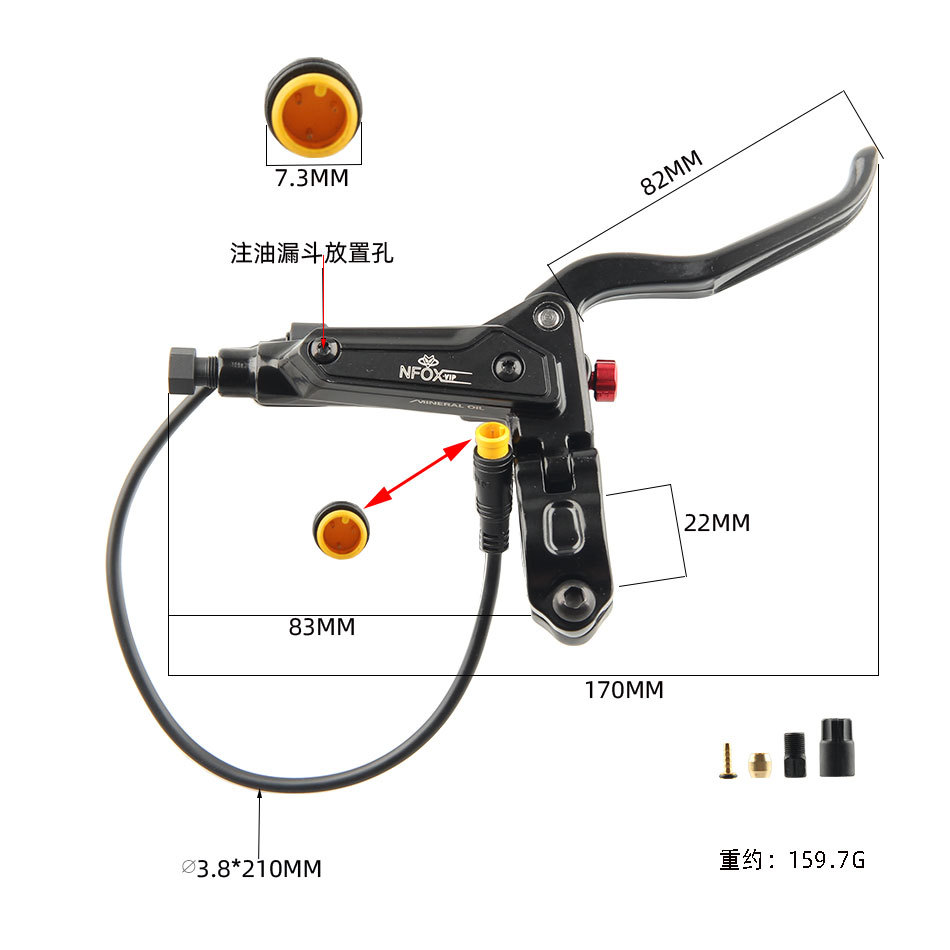 Nfox Power-Off 2P Brake Sm2A Handle 3-Pin E-Bike Electric Bicycle Repair Accessories Brake Handle Hot Style!
