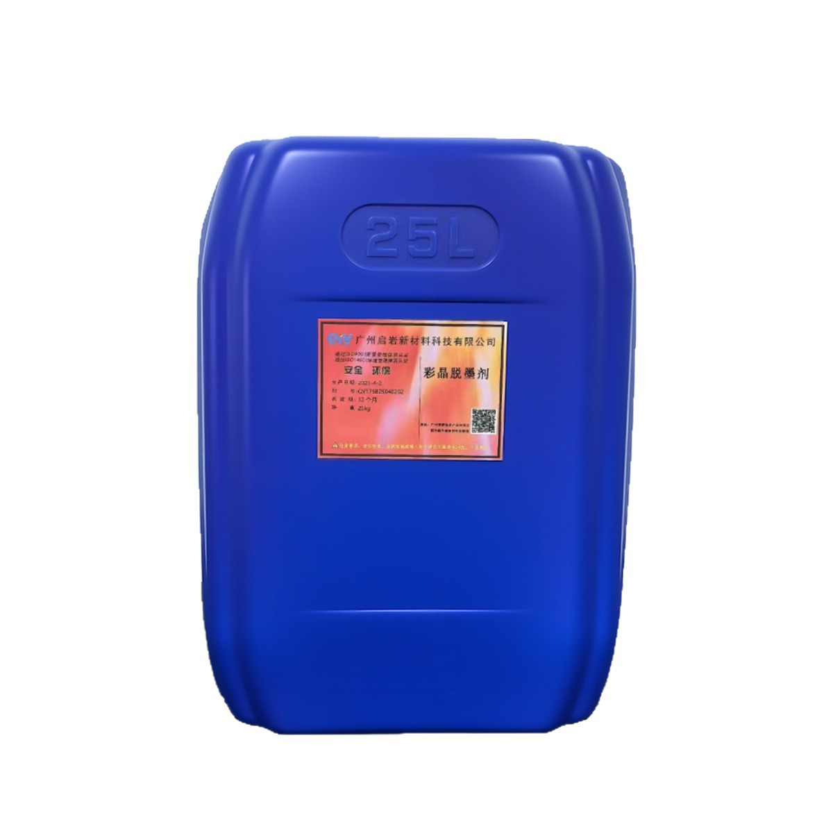 Colored Crystal Glass Deinking Agent, Powerful Paint Remover, Water-Based Environmentally Friendly Paint Remover, Quick Removal of Glass Ink