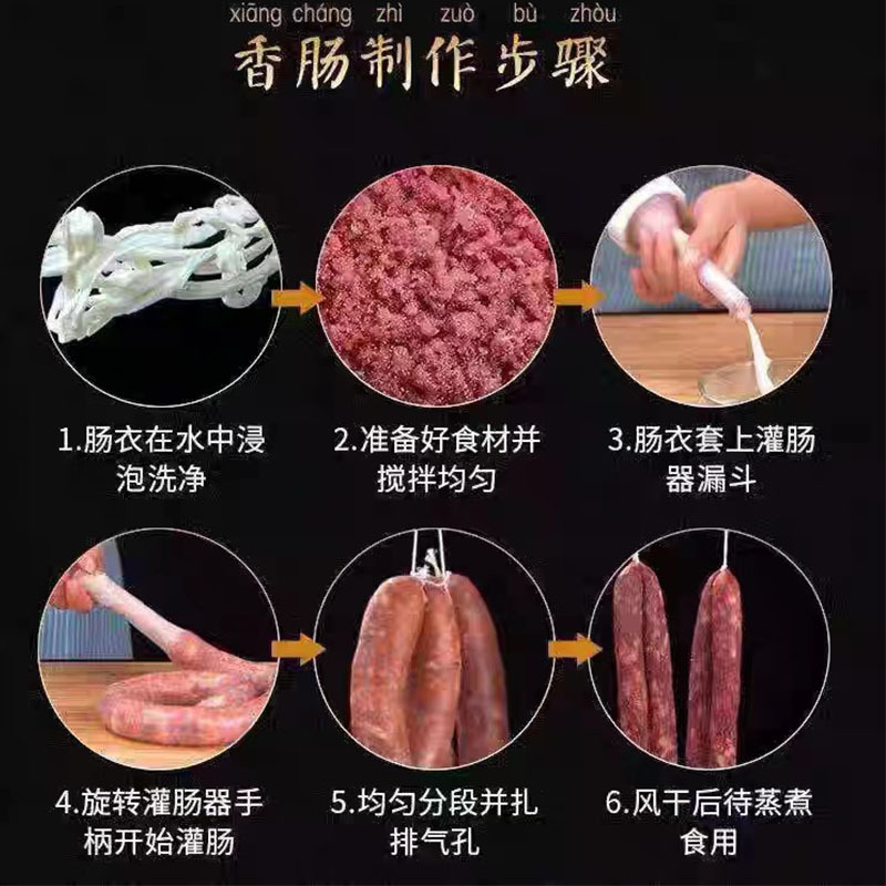 Small Package of Family Pig Casings Can Be Used as 5kg Sausage Pig Casings Filled with Sausage Grilled Sausage Salted Casings for Home Use