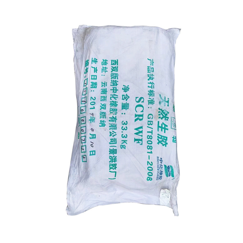 Natural rubber Yunnan standard rubber natural raw rubber Guangken Baodao brand full latex SCR WF standard rubber standard 1