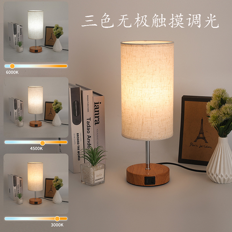 Кросс-бордерная сенсорная настольная лампа, перезаряжаемая через USB, светодиодная, трехступенчатое затемнение, прикроватная лампа, тканевая декоративная лампа
