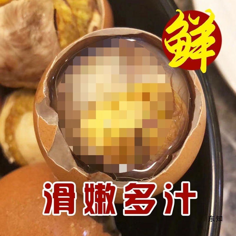 Live Beads 3 Days Five-Spice Spicy Tempered Egg Chicken Happy Egg Hairless Chicken Embryonated Egg Non-Hairy Egg Wholesale Aliexpress