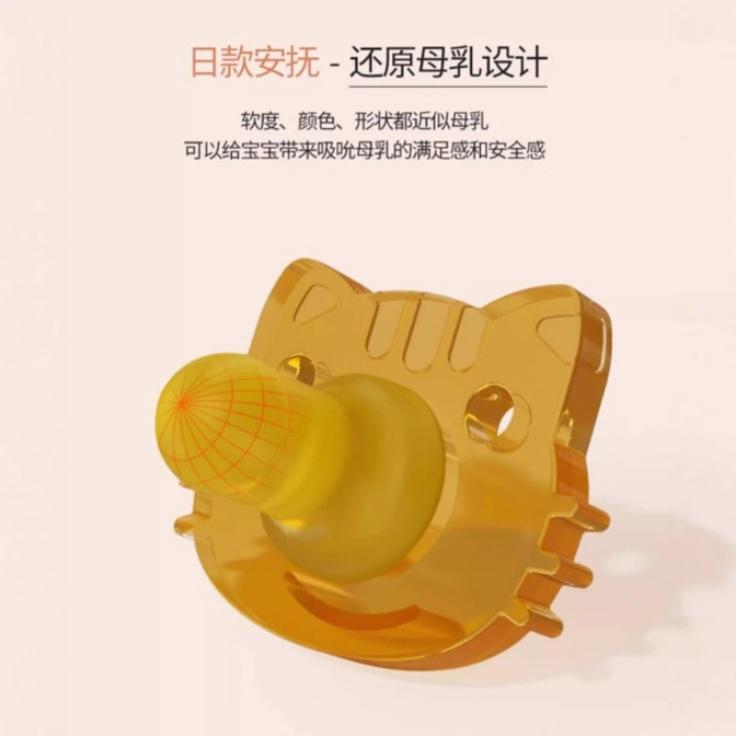 Yingsili's New Antibacterial Baby Pacifier Nano Silver Silicone Pacifier Liquid Standard Caliber Pacifier Bite-Resistant