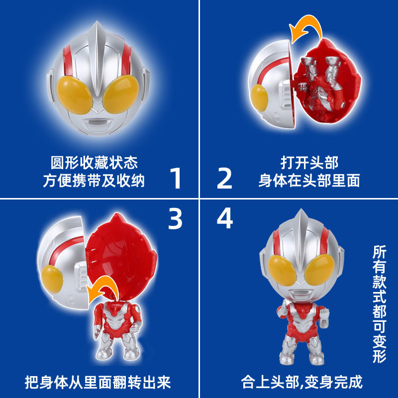 Ott Superman Deformation Toy Gashapon Doll Robot Model Kindergarten Gift Catch Doll Machine Lucky Draw Gift