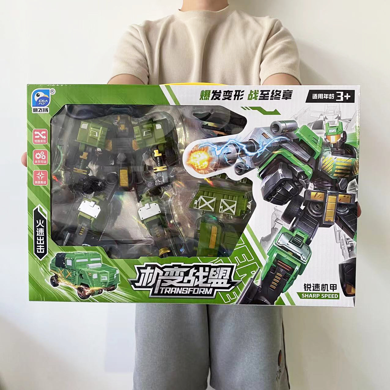 Children's deformation robot toy training class cheap gifts stall education institutions enrollment gift box wholesale