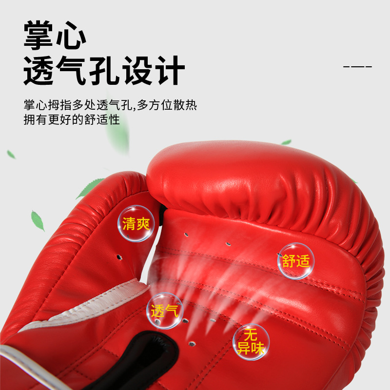 Cross-border Cross-border Boxing Training Boxing Gloves Club Sanda Boxing Gloves Adult Children Boxing Gloves