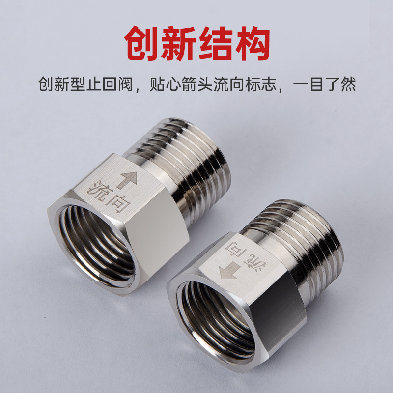 One-Way Check Valve for Bathroom Water Pipes, Toilet Anti-Backflow Valve, 4-Point Check Valve for Water Heater and Water Meter