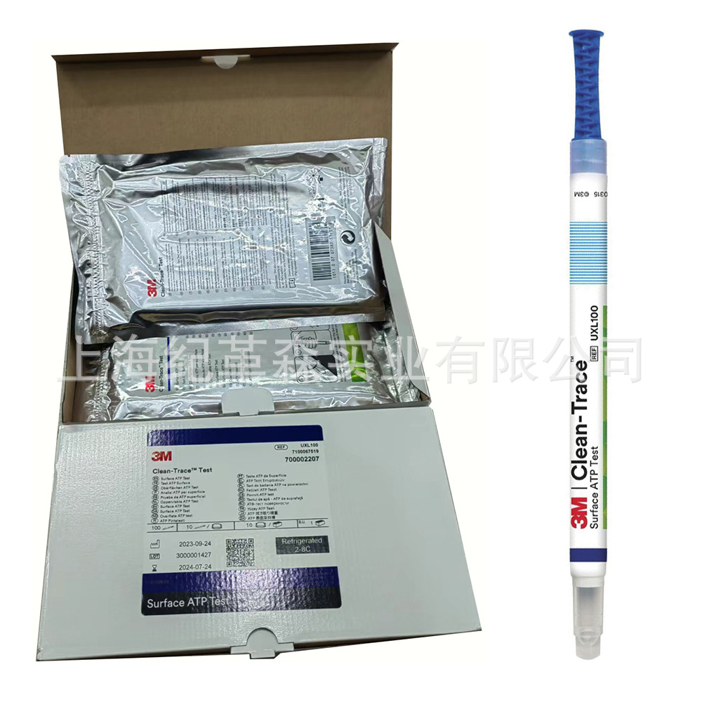 New Clean-Trace Hygiene Management System Atp Fluorescence Detector Lm1