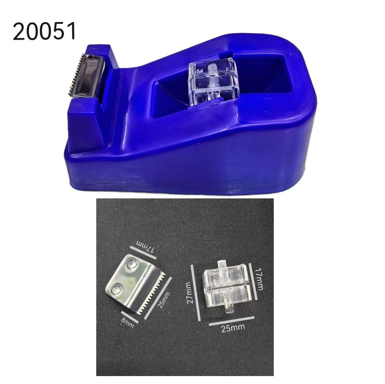 Tape Seat Core Tape Seat Accessories Manufacturer Wholesale Cross-Border E-Commerce Supply Tape Blade Small Tape