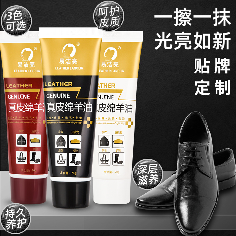 Shoe Polish factory wholesale easy clean bright leather sheep oil leather bag leather shoes leather sofa leather maintenance polishing nourishing oil