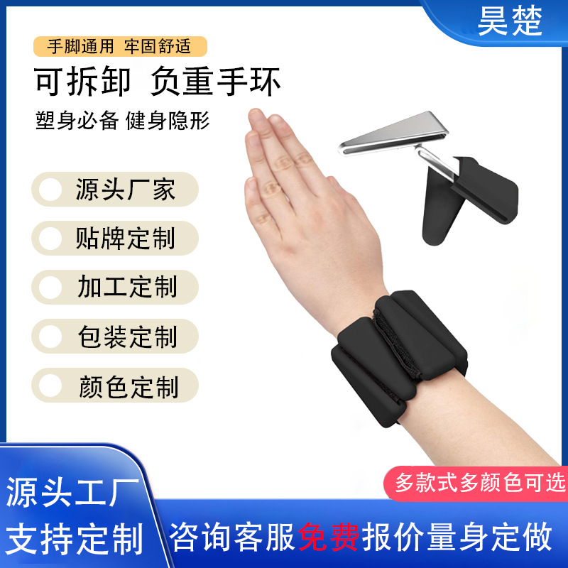 Треугольный одноцветный браслет с липучкой, тренировка силы рук, спортивный фитнес, регулируемая универсальная нагрузка