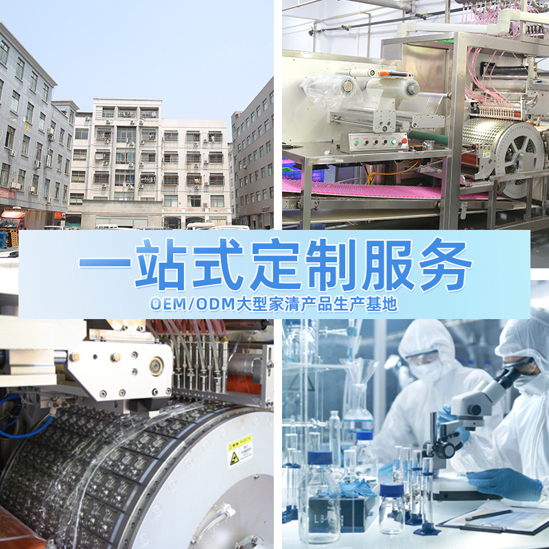 Six-in-one sterilization laundry beads retaining fragrant beads hand guard antibacterial perfume type concentrated decontamination camellia laundry beads