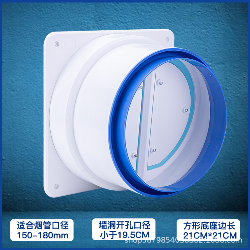 Factory delivery kitchen flue check valve bathroom check valve ABS range hood household one-way exhaust valve