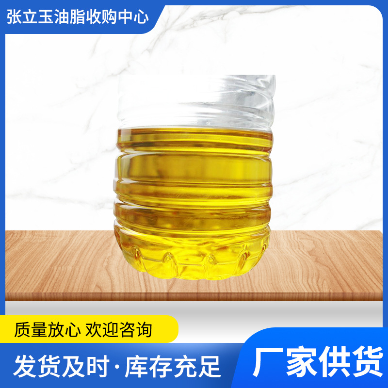 Spot Wholesale Industrial Soybean Oil for Paint and Ink Industrial Soybean Oil for Lubricating Oil and Fuel Industrial Soybean Oil