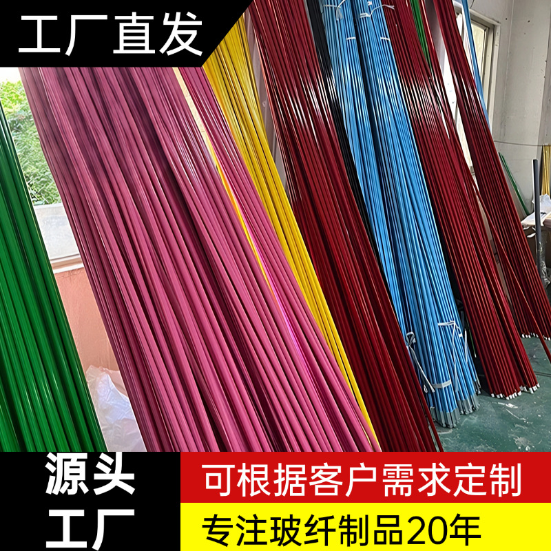 Fiberglass Flagpole Painted Fiber Rod Golf Green Plastic Fiberglass Rod Custom-Made 5 Anti-Corrosion Durable