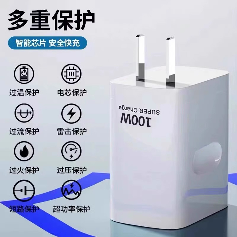 Suitable for oppo Charger 100w Mobile Phone 80w Flash Charge 65w Fast Charge Reno10Pro True Me GTneo5 K11