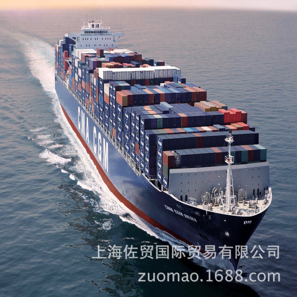 European and American Dedicated International Shipping Shanghai Air Freight Import; Agency Company Import and Export Agency Import and Export
